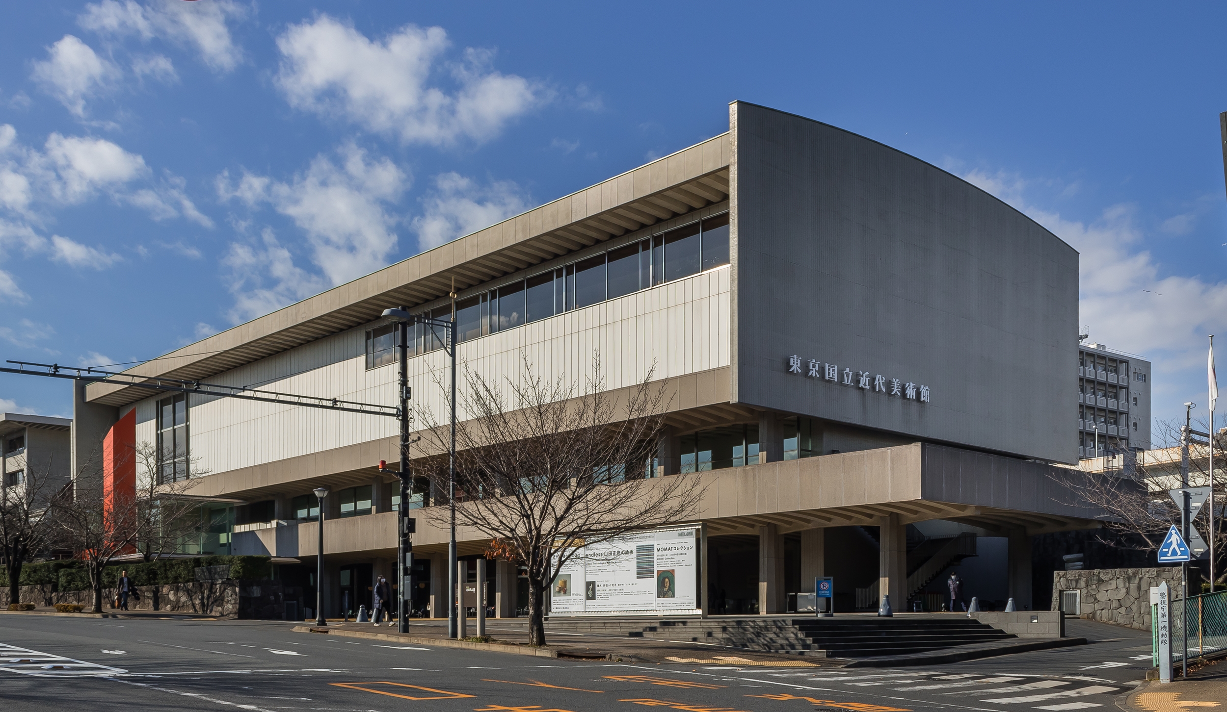 National Museum of Modern Art Tokyo.jpg