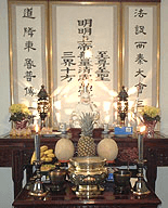 Archivo:Yiguandao altar