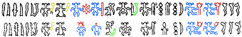 parallel texts in P, with adjoined glyphs, and H, with fused ligatures