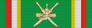 Archivo:Accesion Medal of Sultan Haitham bin Tariq