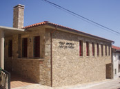 Museo casa de los frailes.jpg