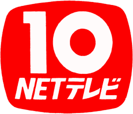 Archivo:NET logo