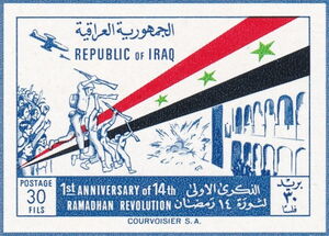 Archivo:Fight-for-a-government-building-flag-ribbon30fblue