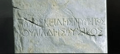 Archivo:Detail Parmenides bust
