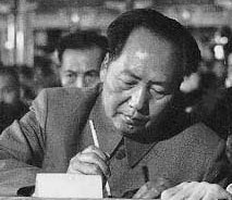 Archivo:Mao Zedong in 1954 at the 1st National People's Congress promulgating the Constitution of the People's Republic of China, PRC consitution vote (cropped)