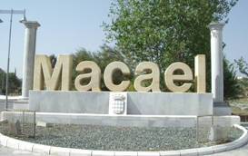 Archivo:Monumento a la entrada de Macael. Realizado con blanco, amarillo y gris Macael.
