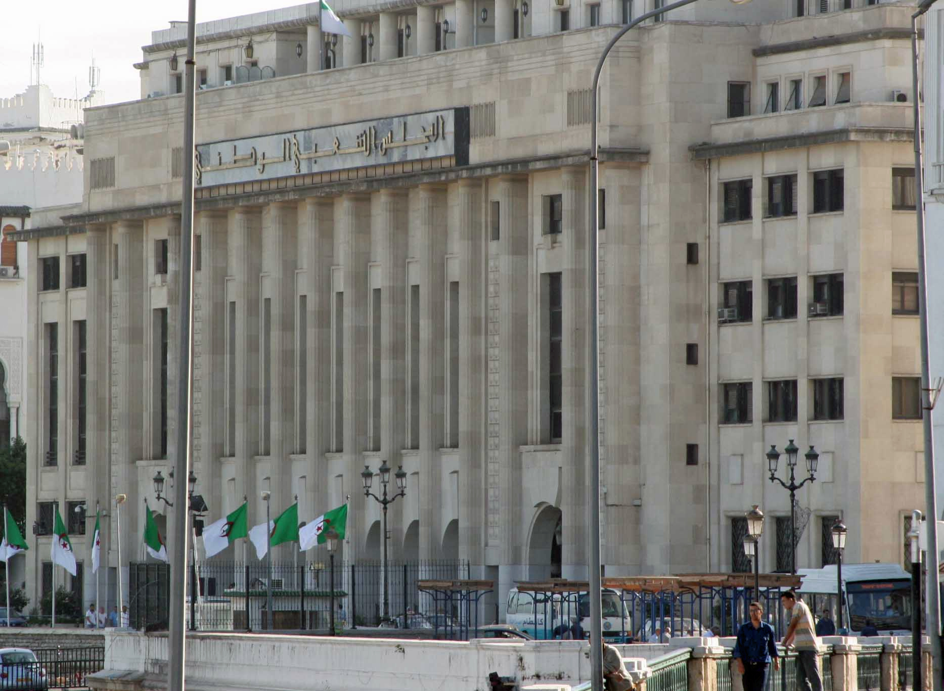 Assemblée populaire nationale (Algérie).jpg