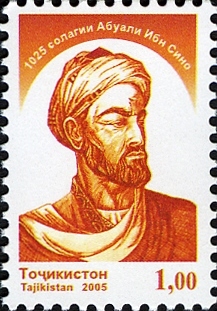Archivo:Stamps of Tajikistan, 047-05