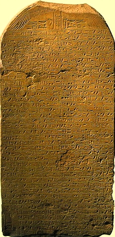 Archivo:2e-stele-Kamose