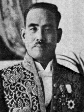 Fumio Gotō 1924-28 cropped