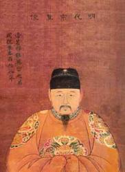 Archivo:Jingtai