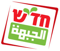 Hadash-logo.jpg