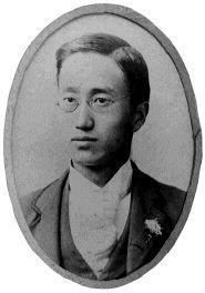 Yun Chiho Emory Univ 1892.jpg