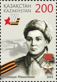 Archivo:2015 Kazakhstan victory stamps Manshuk Mametova