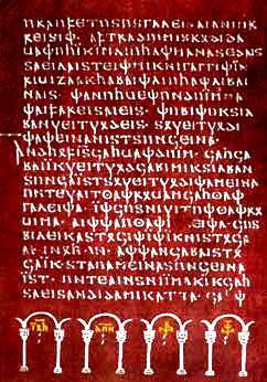 Archivo:CodexArgenteus03