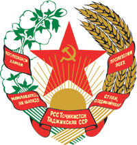 Archivo:Coat of arms of Tajik SSR
