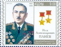 Archivo:Issa Pliev 2010 stamp of Abkhazia
