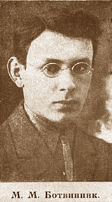 Archivo:Botvinnik (1927)