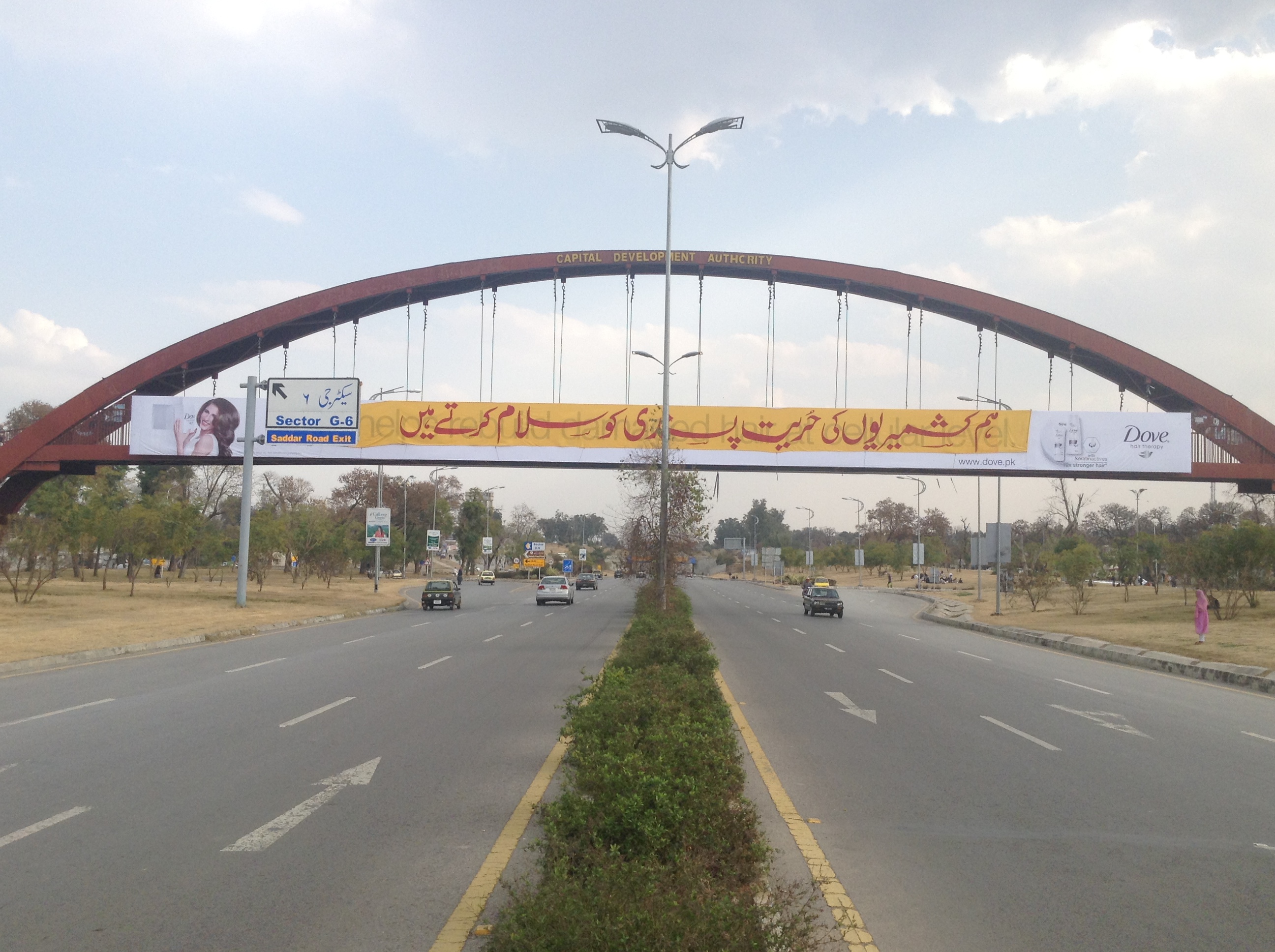 Kashmir Solidarity Day-Islamabad.JPG
