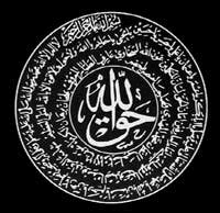 Archivo:Naqshbandi