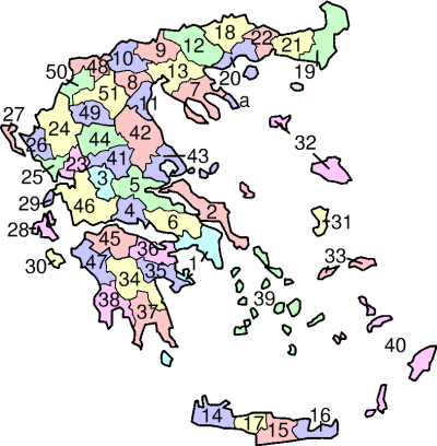 Prefecturas de Grecia hasta 2010.