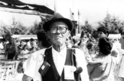 Epifanio lupion
