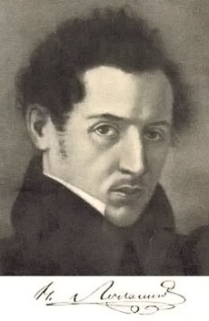 Archivo:Nikolay Ivanovich Lobachevsky