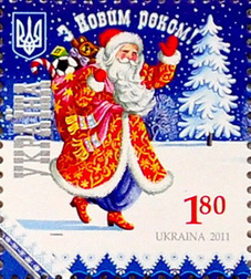 Archivo:Новогодние марки Украины Дед Мороз