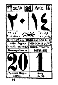 Archivo:Calendar Thessaloniki 1896