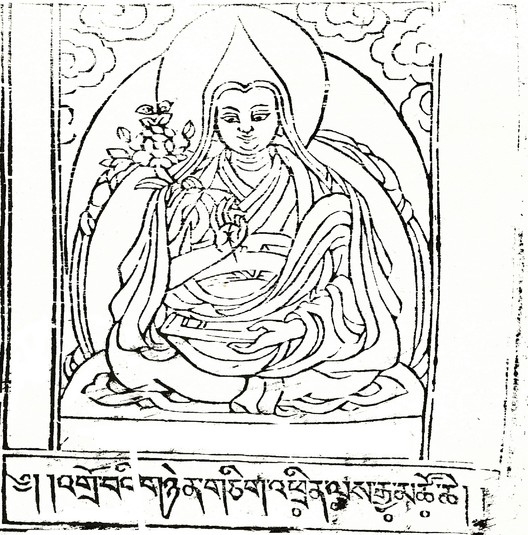 Twelfth Dalai Lama, Trinle Gyatso.jpg