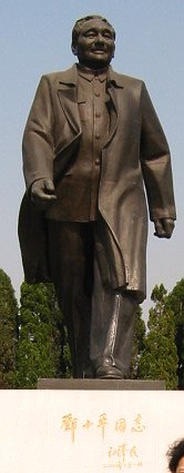 Archivo:Shenzhen.Statue.Deng Xiaoping