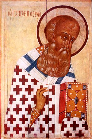 Archivo:Gregory of Nazianzus