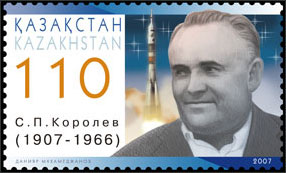Archivo:Stamp of Kazakhstan 596
