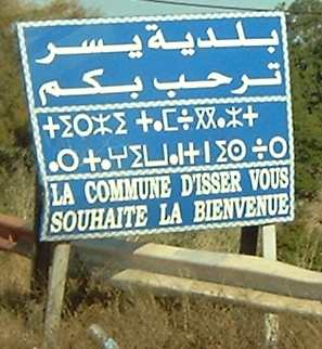 Archivo:Panneau de signalisation multilingue à Issers (Algérie)