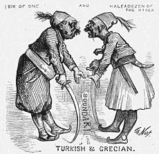 Archivo:Turk-greek11