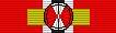 Archivo:The Khalifiyyeh Order of Bahrain, 1st class