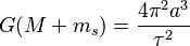 G (M + m_s) = \frac{4\pi^2 a^3}{\tau^2} 