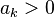 a_k>0