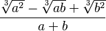 \frac{{\sqrt[3]{a^2}  - \sqrt[3]{ab}+ \sqrt[3]{b^2}}}{{{a}+{b}}}