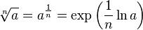 {\displaystyle {\sqrt[{n}]{a}}=a^{\frac {1}{n}}=\exp \left({\frac {1}{n}}\ln a \right)}