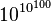 10^{10^{100}}