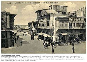 Archivo:Aleppo Nestle building Tilal street 1920s, postcard by Wattar brothers