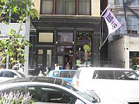 Archivo:Anna Sui Store at Greene Street New York
