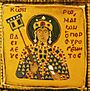 Constantine Doukas (co-emperor) on the Holy Crown.jpg