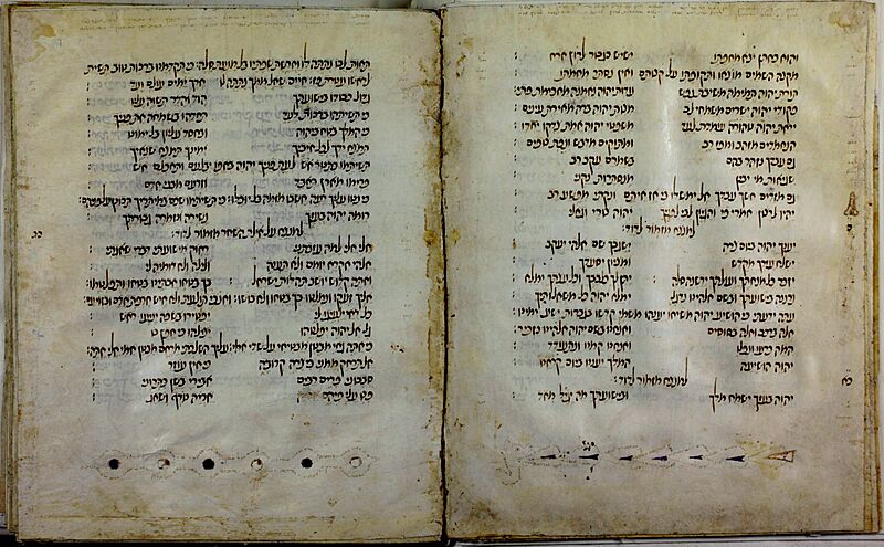 Damascus Pentateuch 8°7088 (FL37756543)