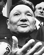 Archivo:Deng Xiaoping 1976 (cropped)