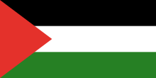 Archivo:Flag of Palestine