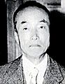 HIH Prince Naruhiko of Higashikuni