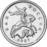 Russia-Coin-0.01-2007-b.png