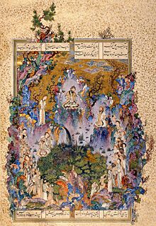 The Court of Gayumars (Cropped).jpg